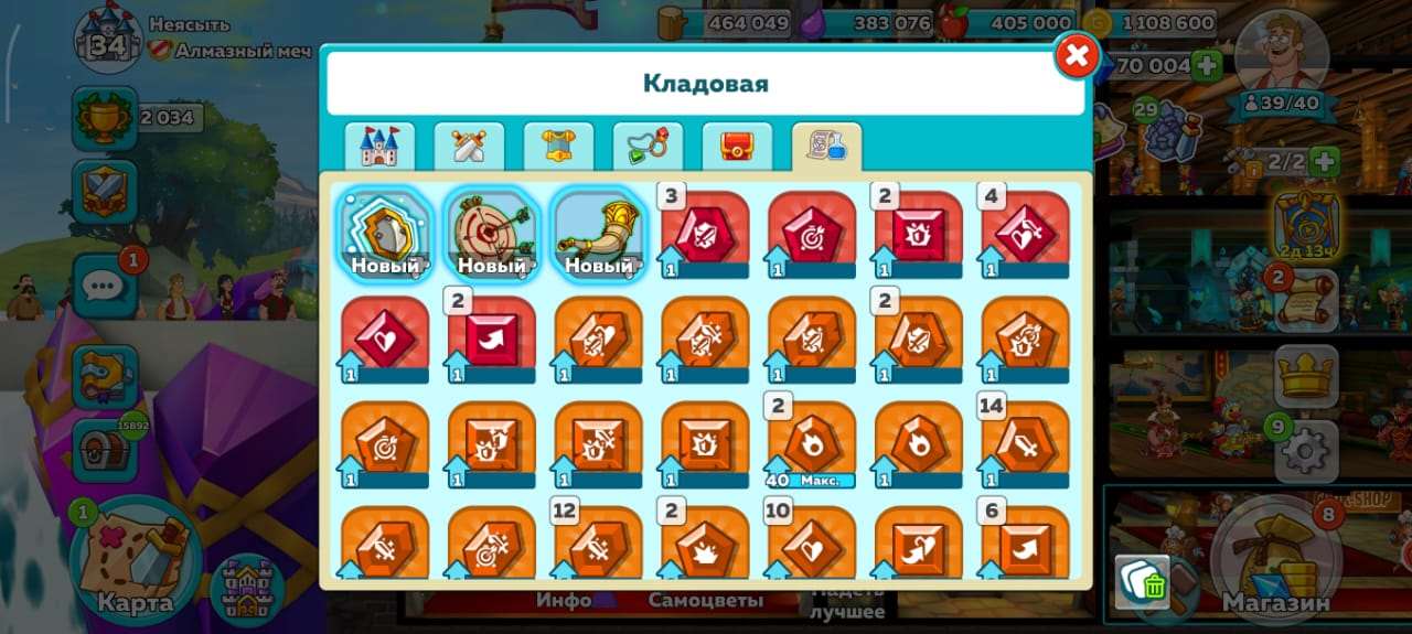 продажа аккаунта к игре Hustle Castle